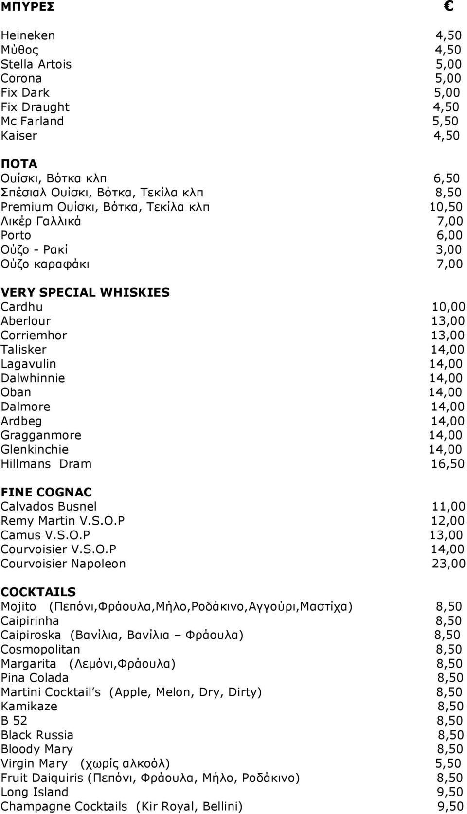 Dalwhinnie 14,00 Oban 14,00 Dalmore 14,00 Ardbeg 14,00 Gragganmore 14,00 Glenkinchie 14,00 Hillmans Dram 16,50 FINE COGNAC Calvados Busnel 11,00 Remy Martin V.S.O.P 12,00 Camus V.S.O.P 13,00 Courvoisier V.