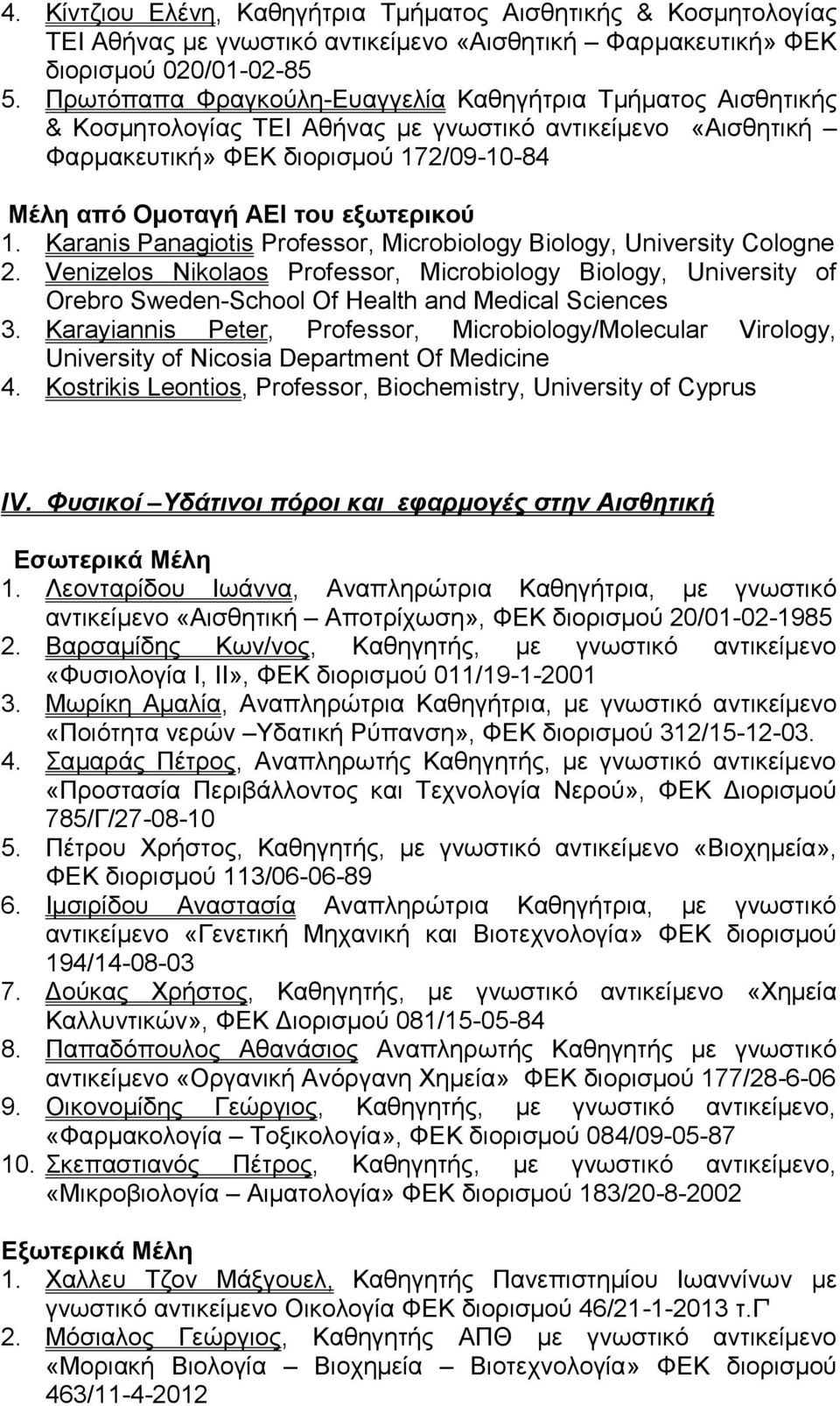 Karanis Panagiotis Professor, Microbiology Biology, University Cologne 2. Venizelos Nikolaos Professor, Microbiology Biology, University of Orebro Sweden-School Of Health and Medical Sciences 3.