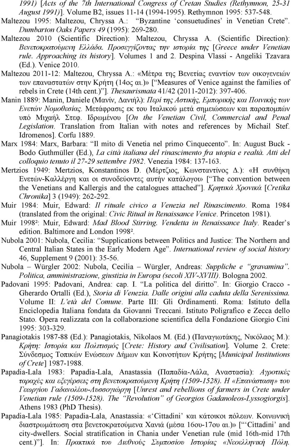 Προσεγγίζοντας την ιστορία της [Greece under Venetian rule. Approaching its history]. Volumes 1 and 2. Despina Vlassi - Angeliki Tzavara (Ed.). Venice 2010. Maltezou 2011-12: Maltezou, Chryssa A.