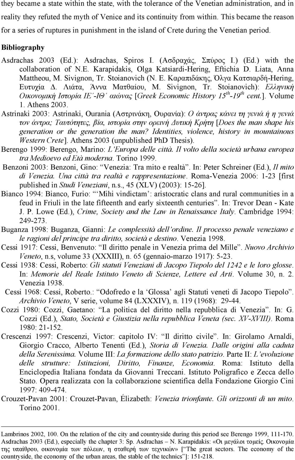 ) with the collaboration of N.E. Karapidakis, Olga Katsiardi-Hering, Eftichia D. Liata, Anna Mattheou, M. Sivignon, Tr. Stoianovich (Ν. Ε. Καραπιδάκης, Όλγα Κατσιαρδή-Hering, Ευτυχία Δ.