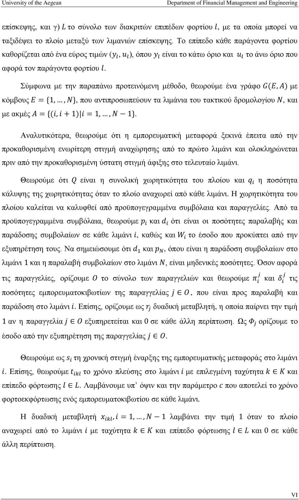 Σύμφωνα με την παραπάνω προτεινόμενη μέθοδο, θεωρούμε ένα γράφο με κόμβους, που αντιπροσωπεύουν τα λιμάνια του τακτικού δρομολογίου, και με ακμές.