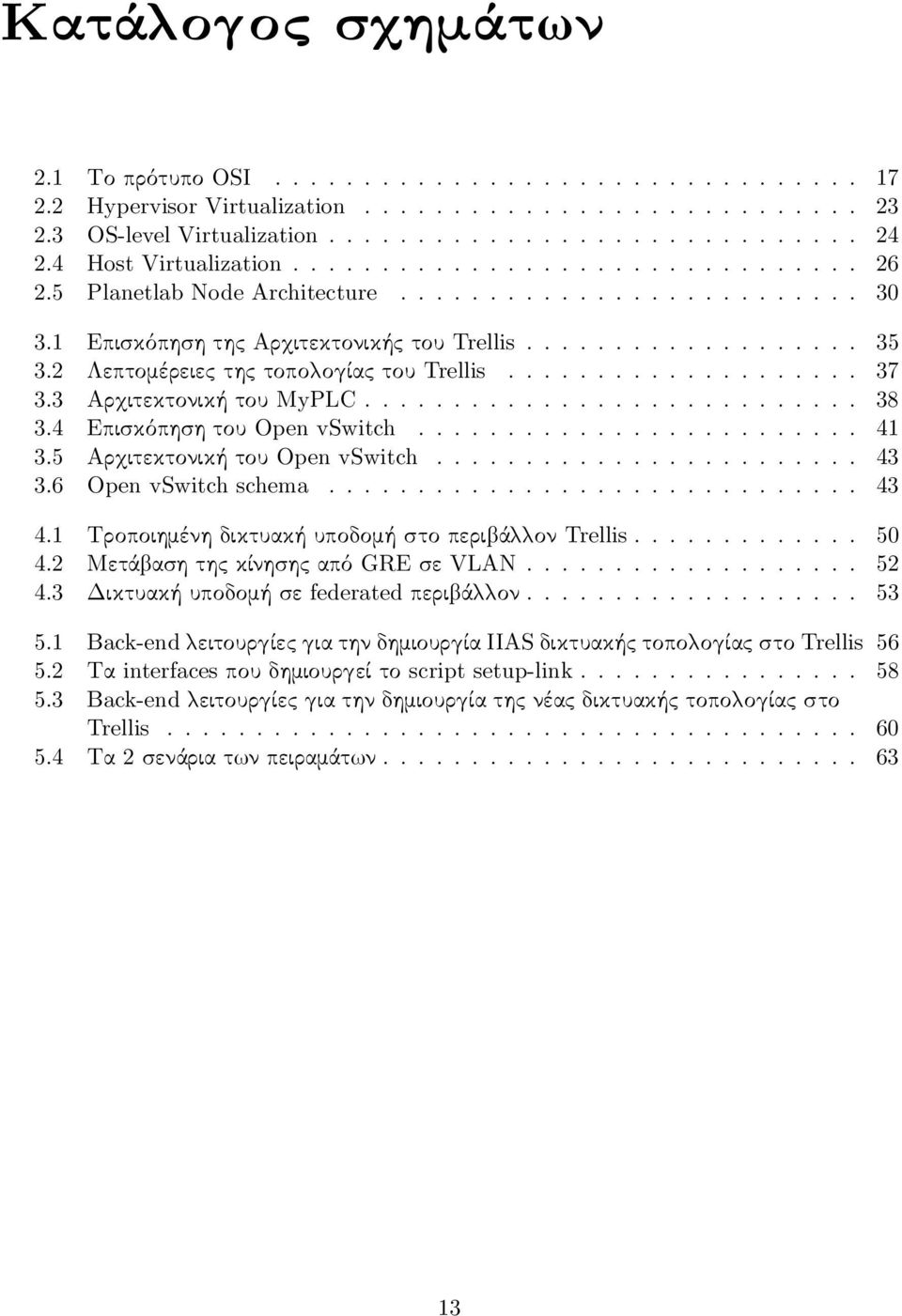 2 Λεπτομέρειες της τοπο ο ίας του Trellis.................... 37 3.3 Αρ ιτεκτονική του MyPLC............................ 38 3.4 Επισκόπηση του Open vswitch......................... 41 3.