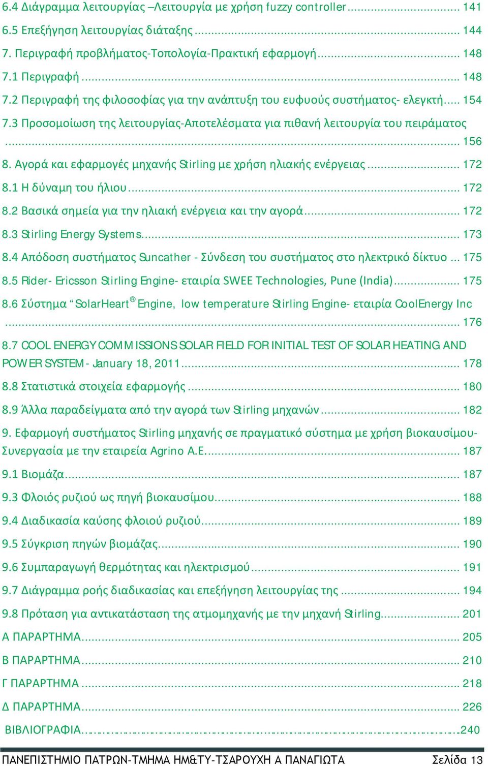 Αγορά και εφαρμογές μηχανής Stirling με χρήση ηλιακής ενέργειας... 172 8.1 Η δύναμη του ήλιου... 172 8.2 Βασικά σημεία για την ηλιακή ενέργεια και την αγορά... 172 8.3 Stirling Energy Systems... 173 8.