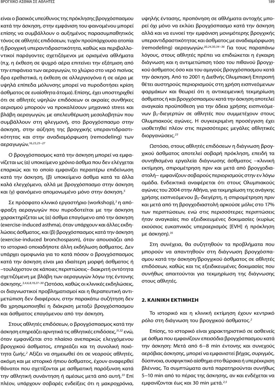 ν προϋπάρχο