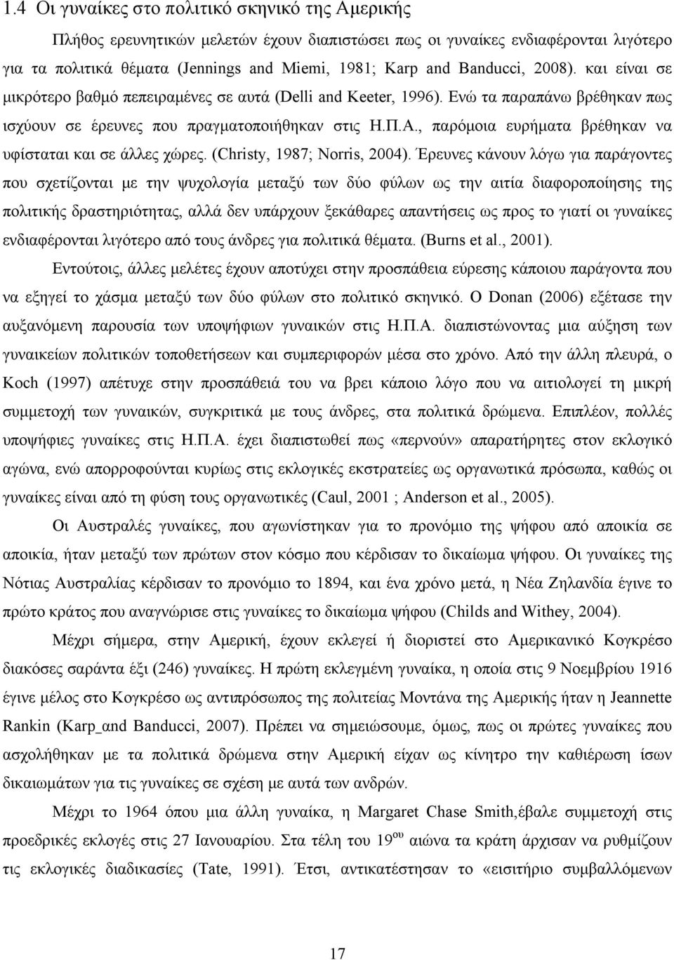 , παρόμοια ευρήματα βρέθηκαν να υφίσταται και σε άλλες χώρες. (Christy, 1987; Norris, 2004).