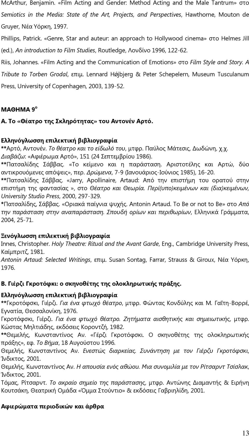 «Film Acting and the Communication of Emotions» στο Film Style and Story. A Tribute to Torben Grodal, επιμ.