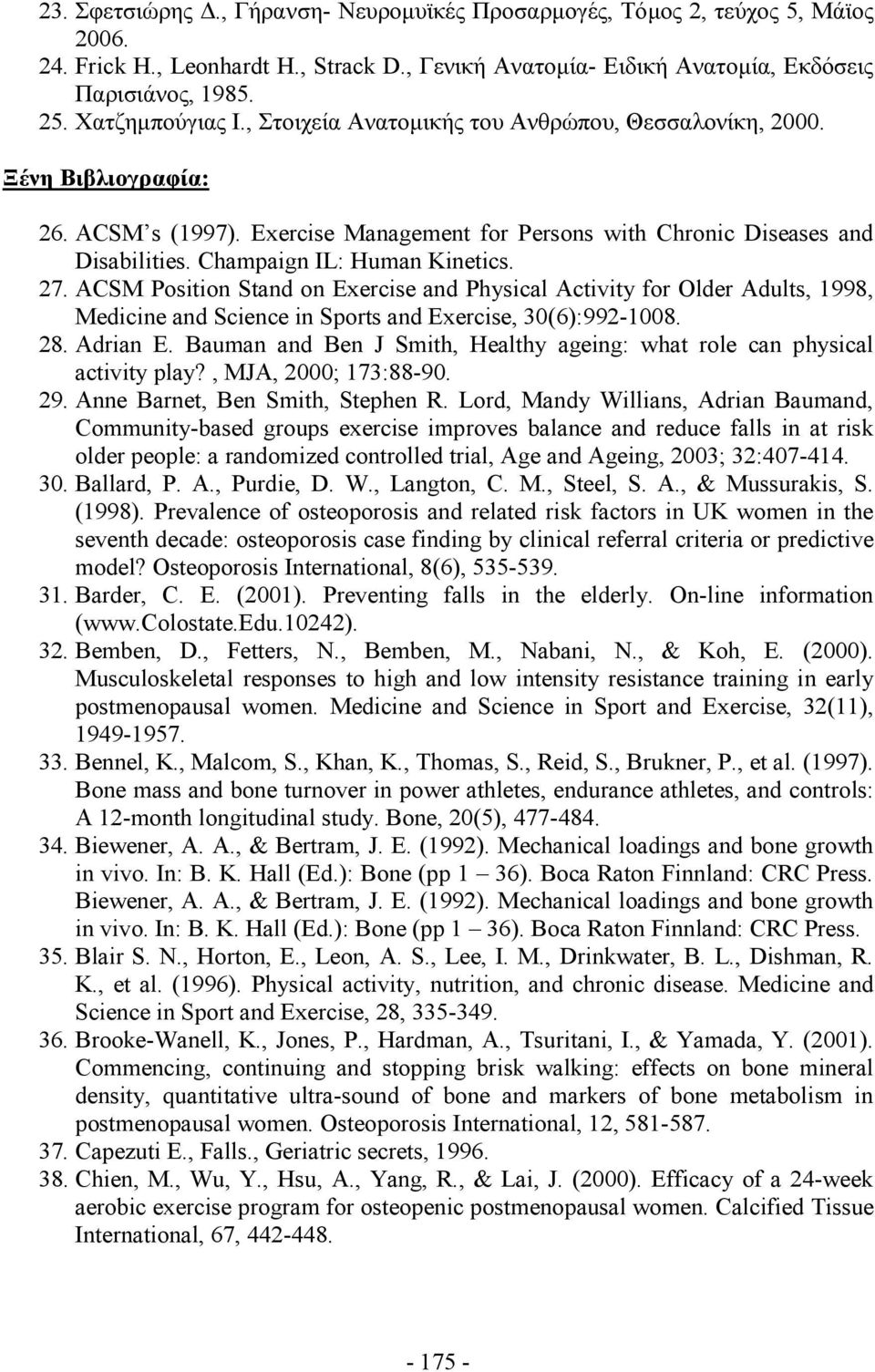 Champaign IL: Human Kinetics. 27. ACSM Position Stand on Exercise and Physical Activity for Older Adults, 1998, Medicine and Science in Sports and Exercise, 30(6):992-1008. 28. Adrian E.