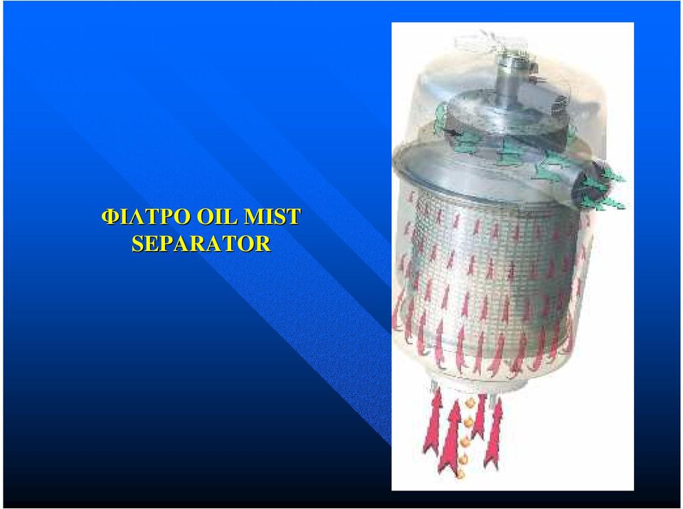 SEPARATOR