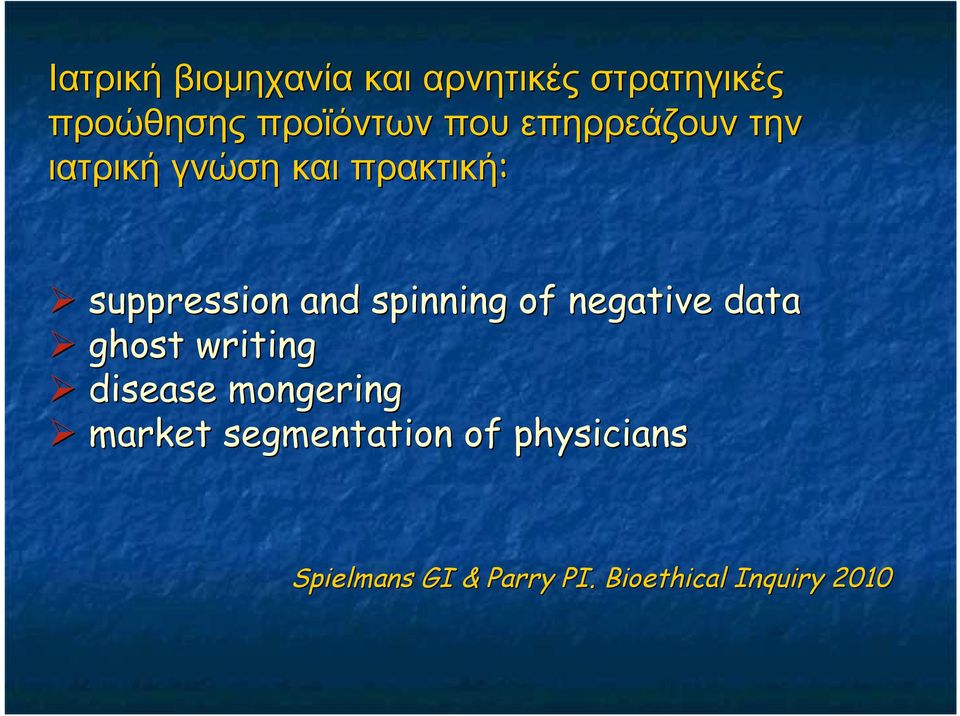 spinning of negative data ghost writing disease mongering market