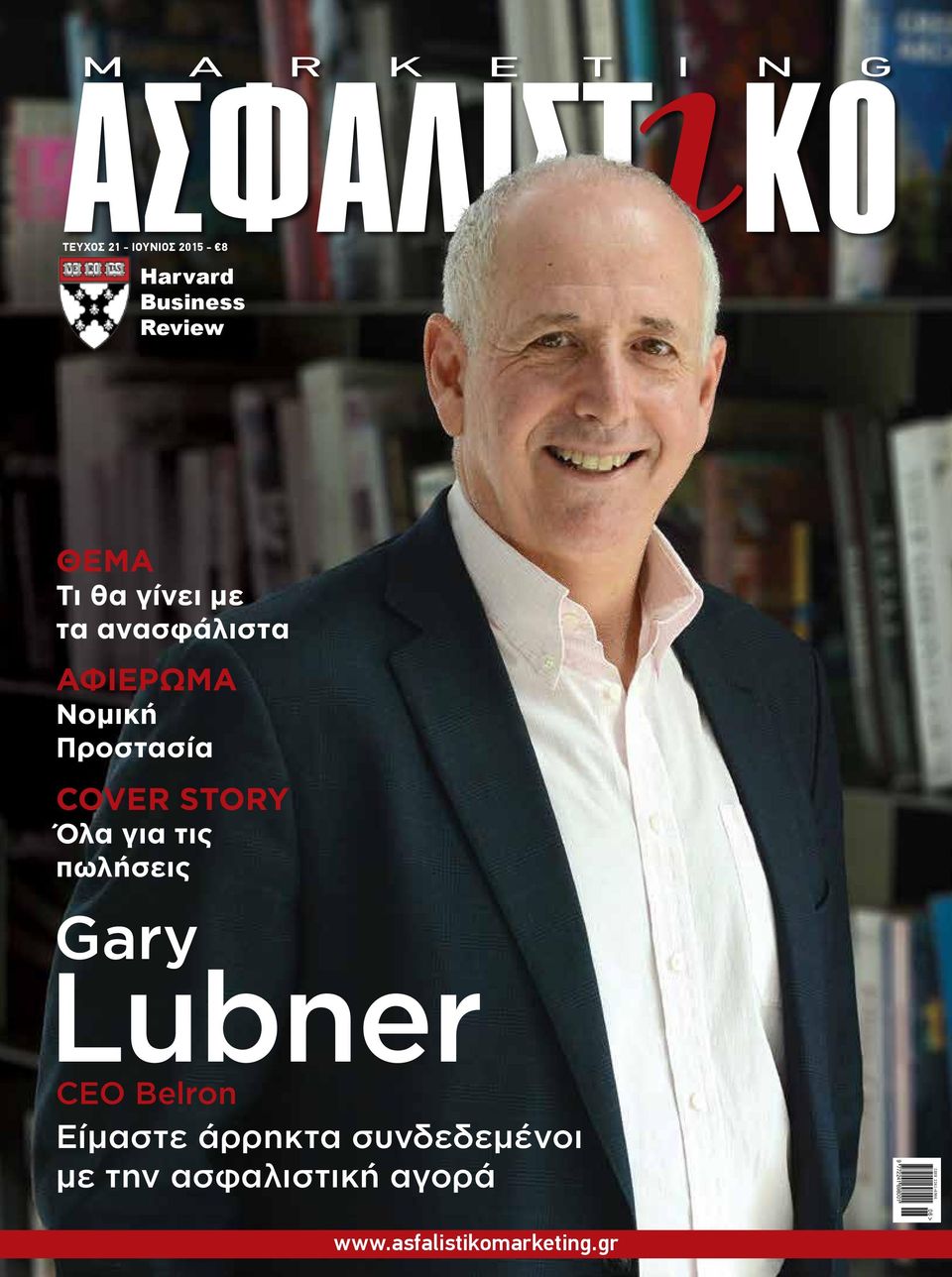 πωλήσεις Gary Lubner CEO Belron Είμαστε άρρηκτα συνδεδεμένοι με την