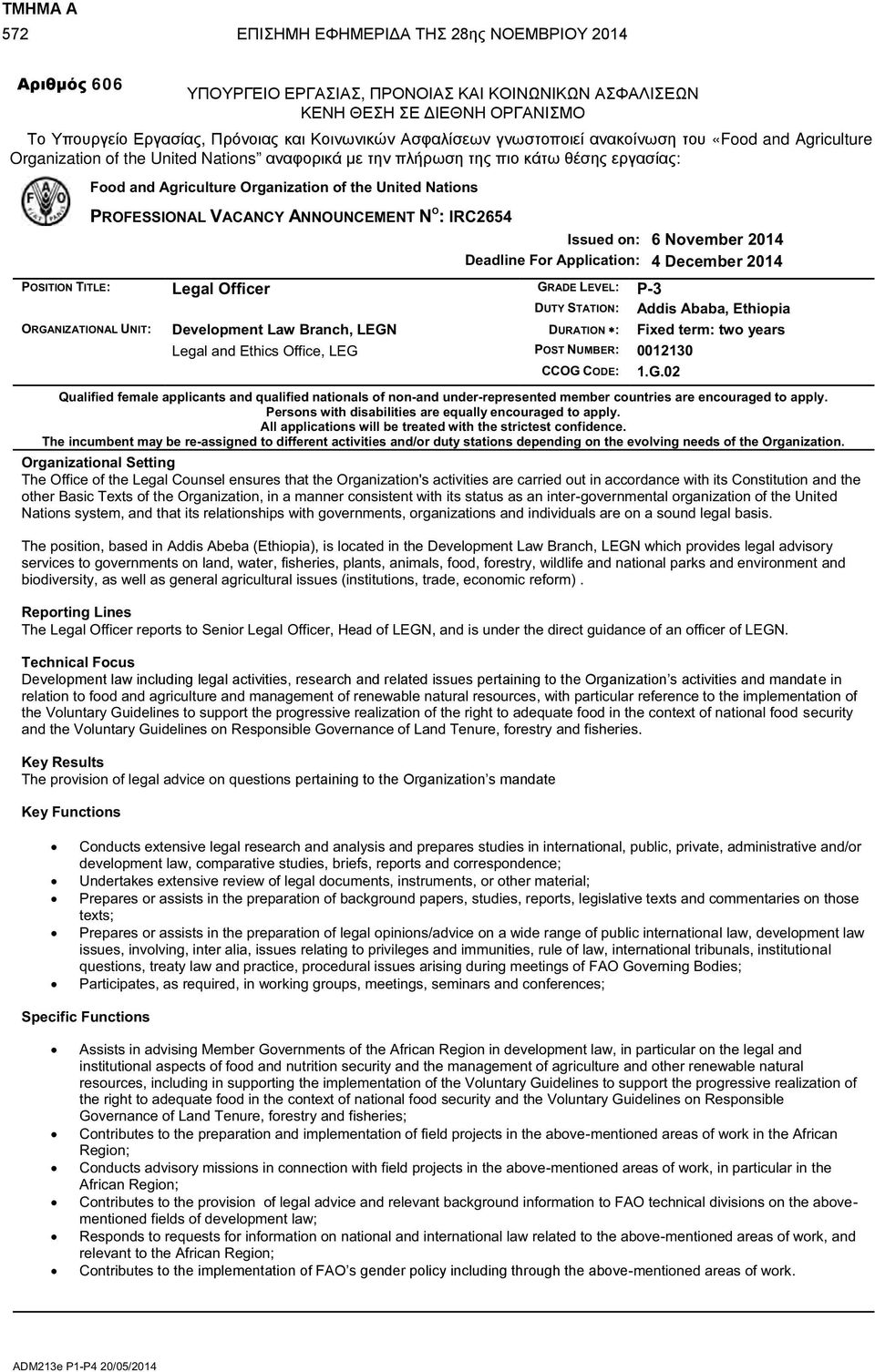 Nations PROFESSIONAL VACANCY ANNOUNCEMENT N O : IRC2654 Issued on: 6 November 2014 Deadline For Application: 4 December 2014 POSITION TITLE: Legal Officer GRADE LEVEL: P-3 DUTY STATION: Addis Ababa,