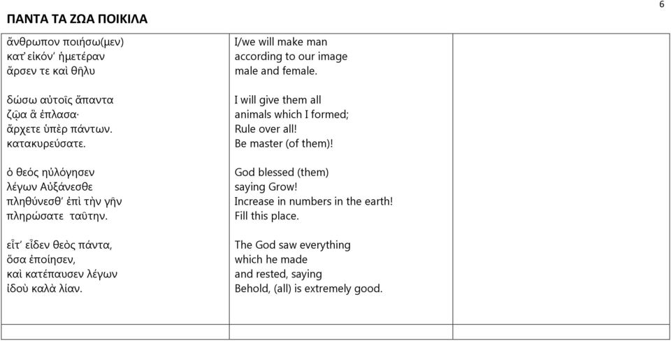 I/we will make man according to our image male and female. I will give them all animals which I formed; Rule over all! Be master (of them)!