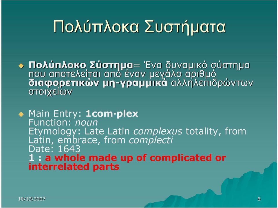 plex Function: noun Etymology: Late Latin complexus totality, from Latin, embrace,