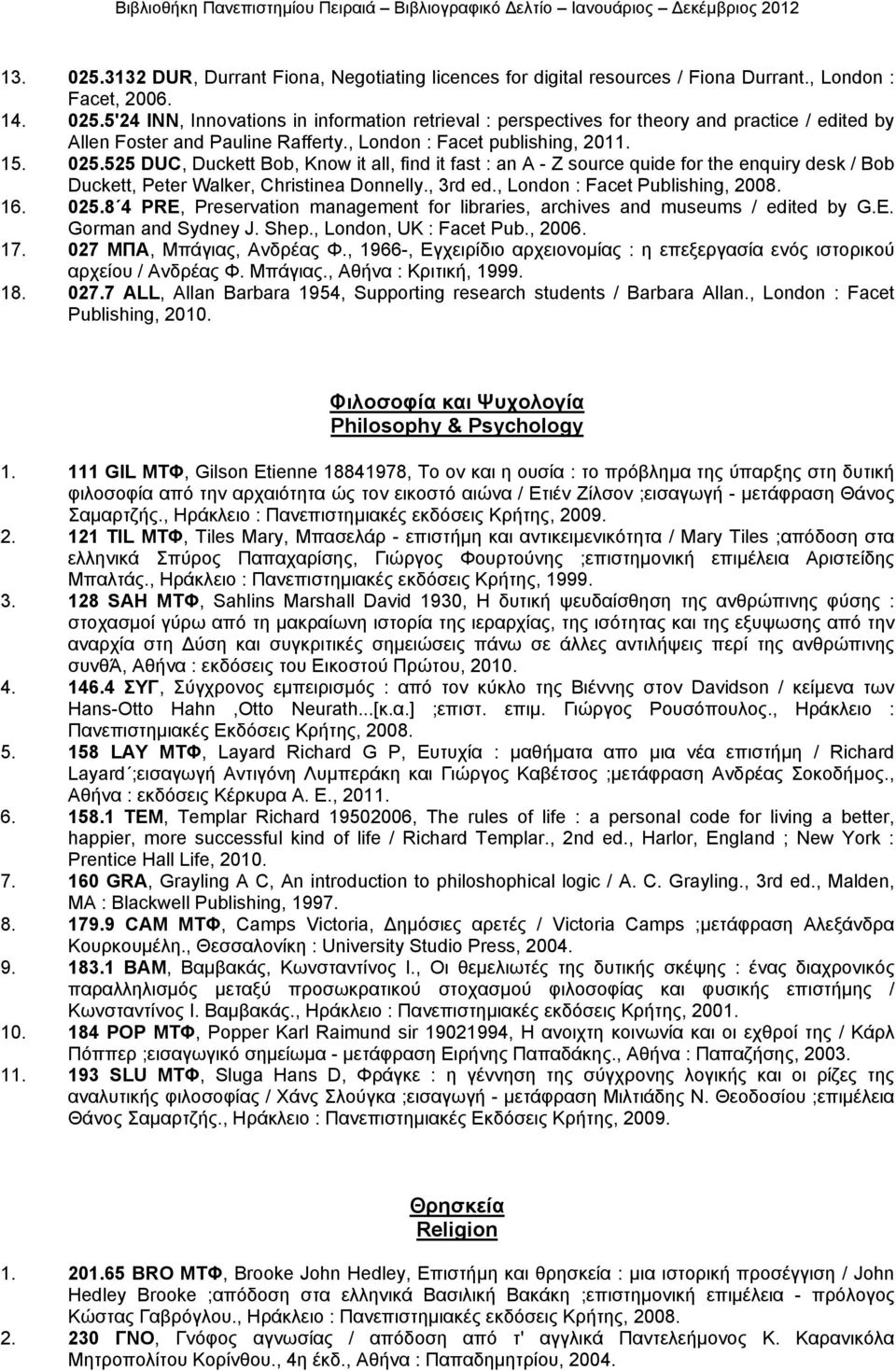 , London : Facet Publishing, 2008. 16. 025.8 4 PRE, Preservation management for libraries, archives and museums / edited by G.E. Gorman and Sydney J. Shep., London, UK : Facet Pub., 2006. 17.