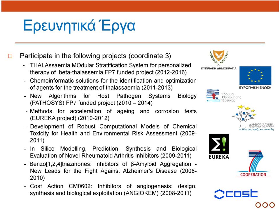 project (2010 2014) - Methods for acceleration of ageing and corrosion tests (EUREKA project) (2010-2012) - Development of Robust Computational Models of Chemical Toxicity for Health and