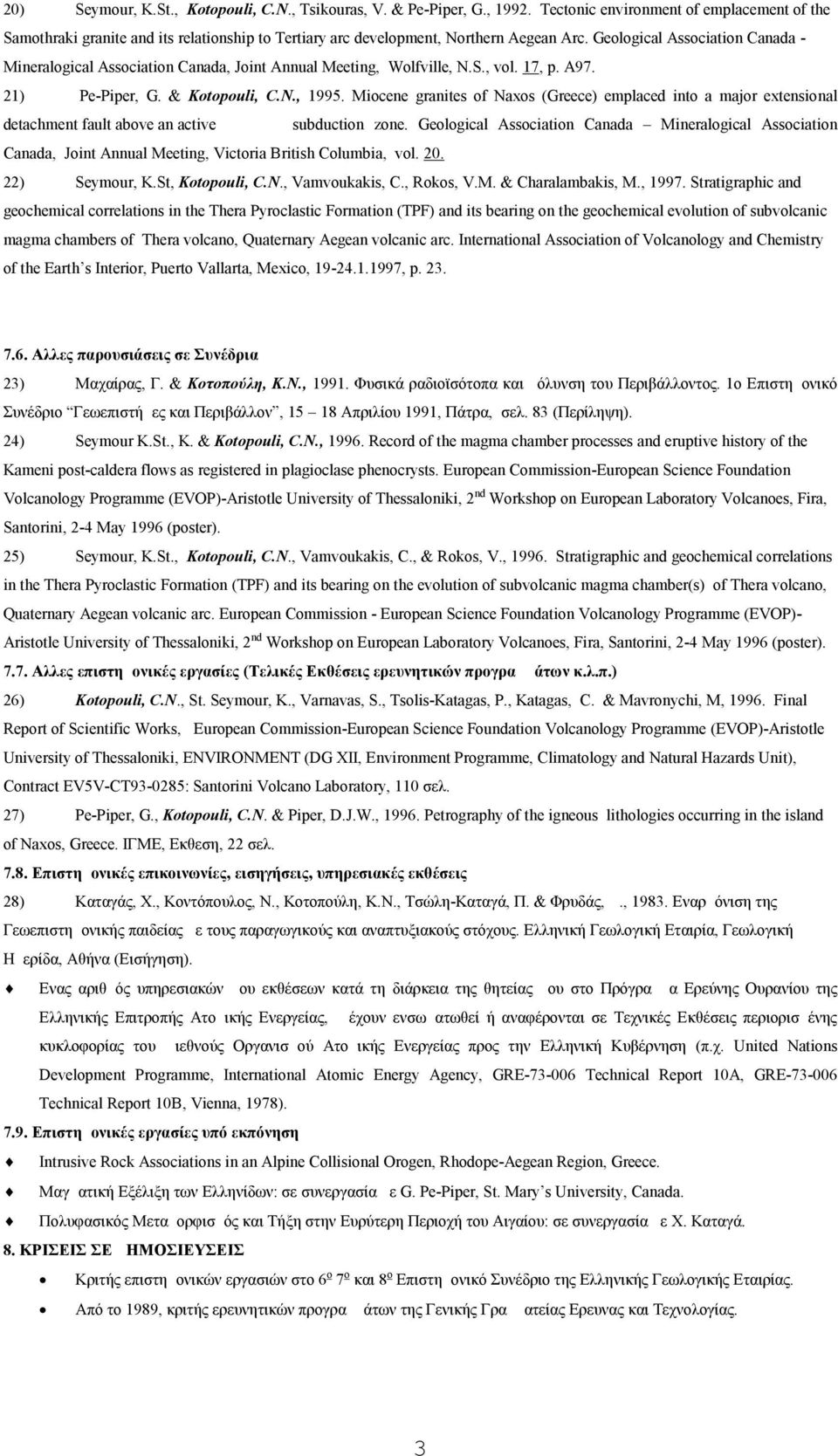 Geological Association Canada - Mineralogical Association Canada, Joint Annual Meeting, Wolfville, N.S., vol. 17, p. A97. 21) Pe-Piper, G. & Kotopouli, C.N., 1995.