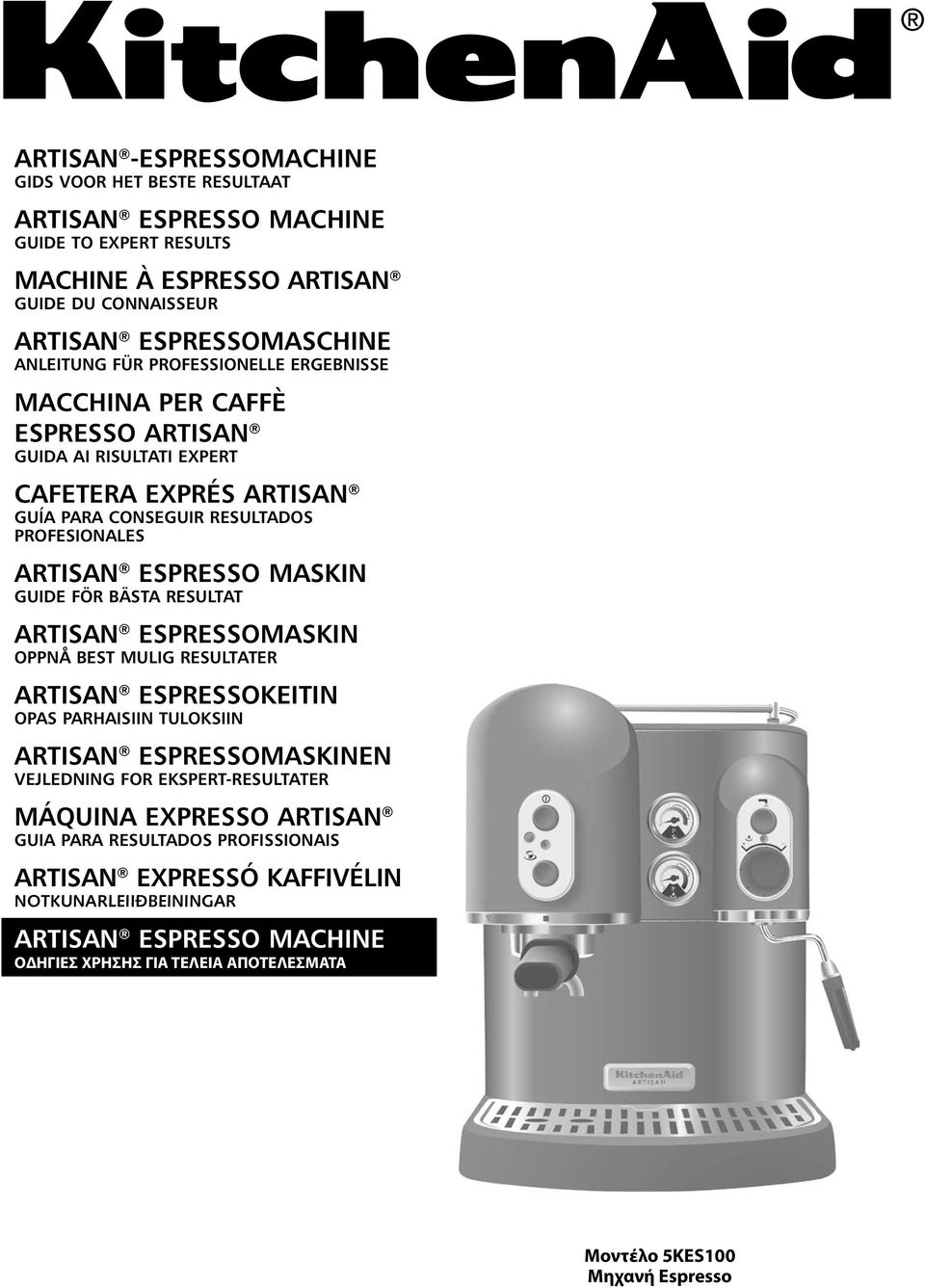 BÄSTA RESULTAT ARTISAN ESPRESSOMASKIN OPPNÅ BEST MULIG RESULTATER ARTISAN ESPRESSOKEITIN OPAS PARHAISIIN TULOKSIIN Artisan ESPRESSOMASKINEN VEJLEDNING FOR EKSPERT-RESULTATER MÁQUINA EXPRESSO