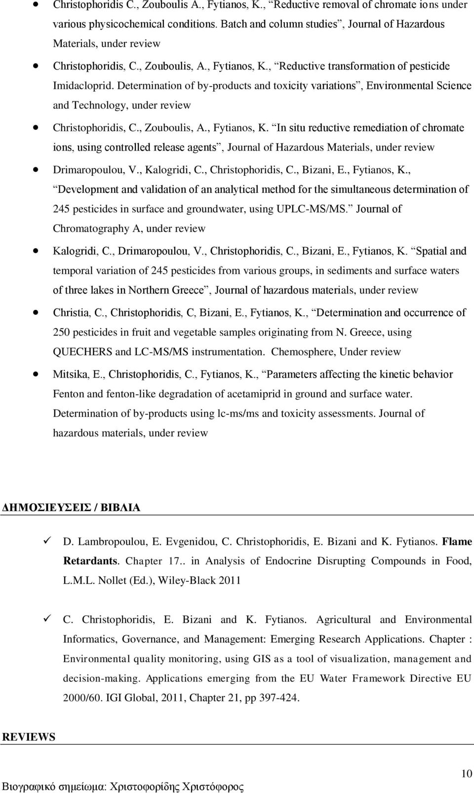 Determination of by-products and toxicity variations, Environmental Science and Technology, under review Christophoridis, C., Zouboulis, A., Fytianos, K.