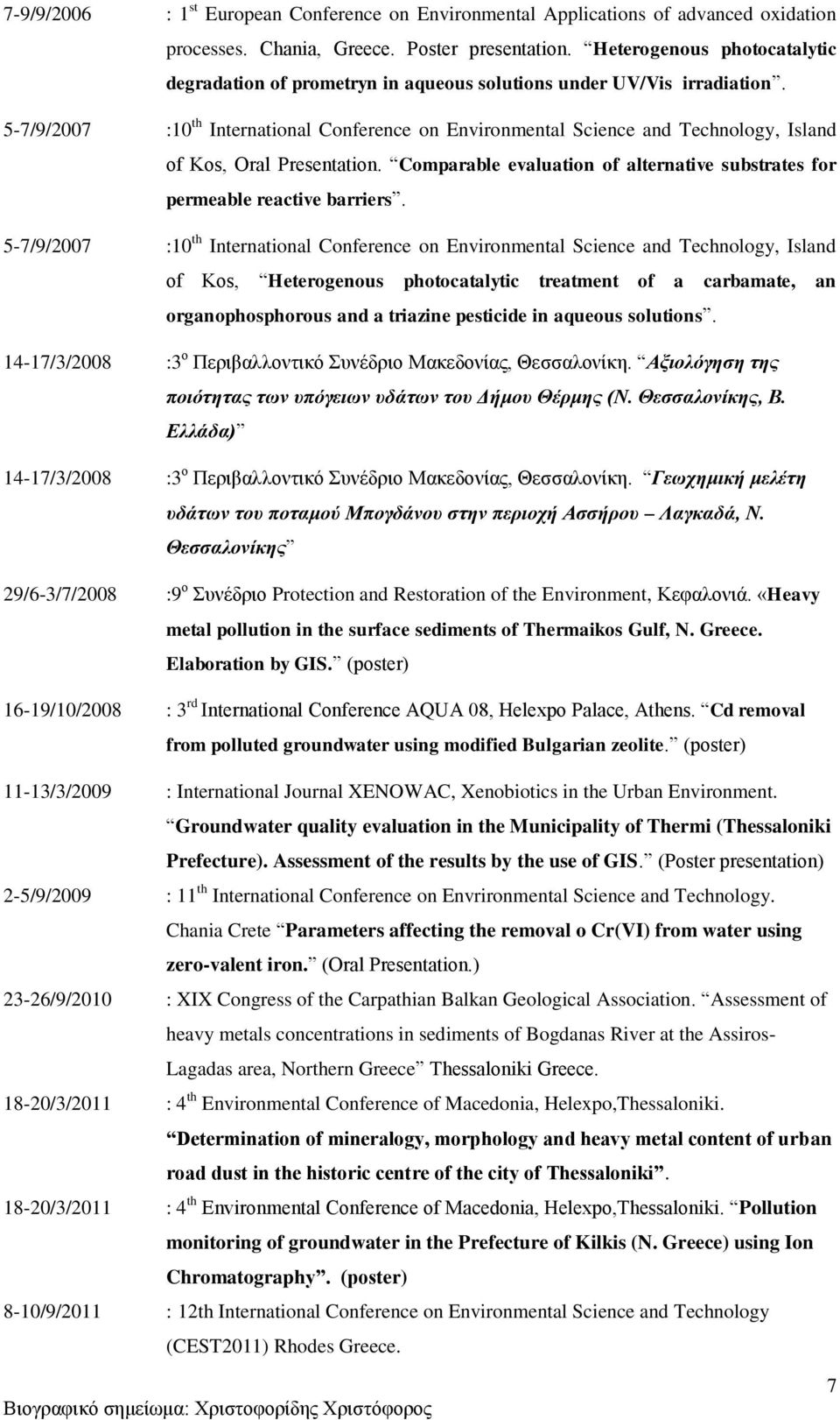 5-7/9/2007 :10 th International Conference on Environmental Science and Technology, Island of Kos, Oral Presentation. Comparable evaluation of alternative substrates for permeable reactive barriers.