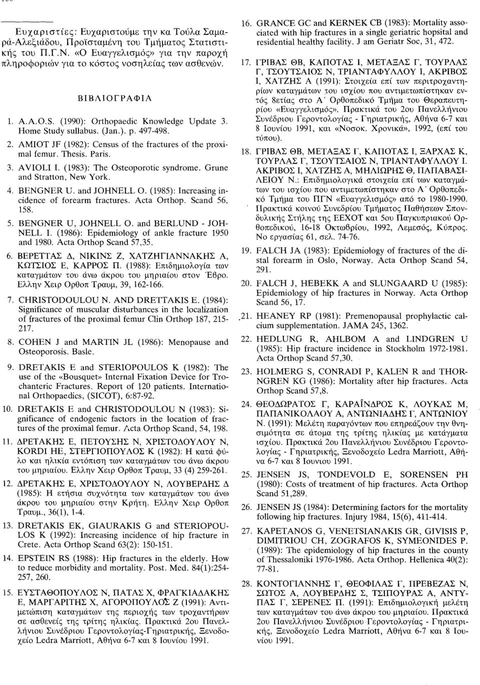 (1983): The Osteoporotic syndrome. Grune and Stratton, New York. 4. BENGNER υ. and JOHNELL Ο. (1985): Increasing incidence of forearm fractures. Acta Orthop. Scand 56, 158. 5. BENGNER υ, JOHNELL Ο.