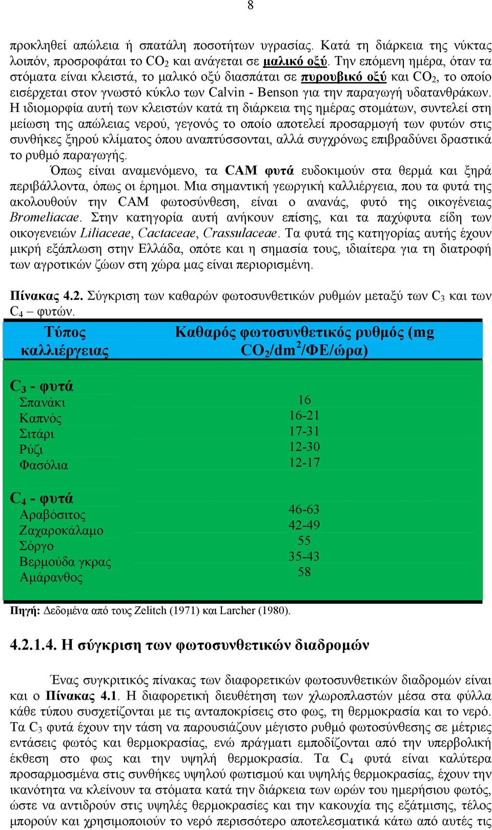 Η ιδιομορφία αυτή των κλειστών κατά τη διάρκεια της ημέρας στομάτων, συντελεί στη μείωση της απώλειας νερού, γεγονός το οποίο αποτελεί προσαρμογή των φυτών στις συνθήκες ξηρού κλίματος όπου