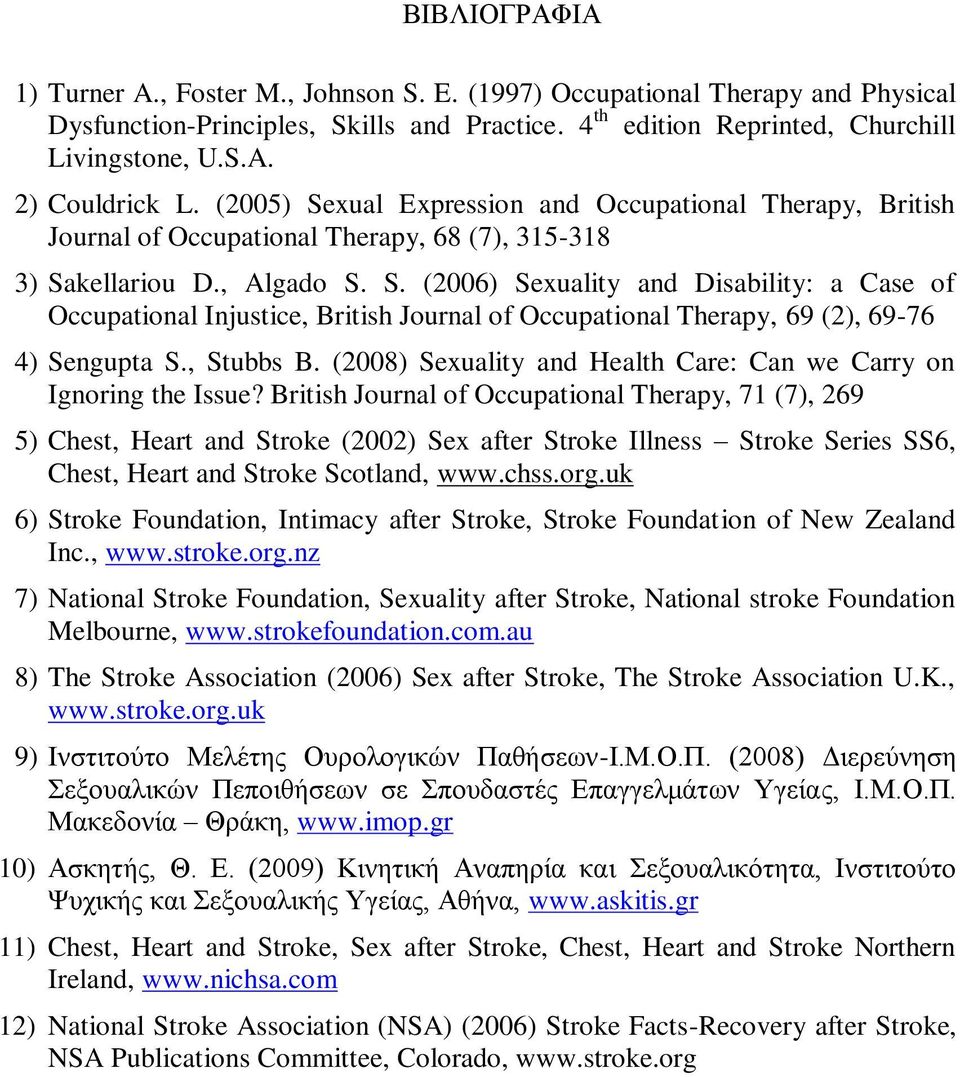 , Stubbs B. (2008) Sexuality and Health Care: Can we Carry on Ignoring the Issue?