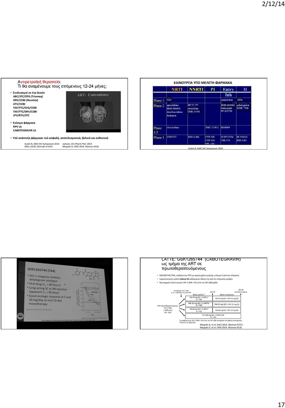 647c Jackson, Clin Pharm Ther 2014 Margolis D, CROI 2014.