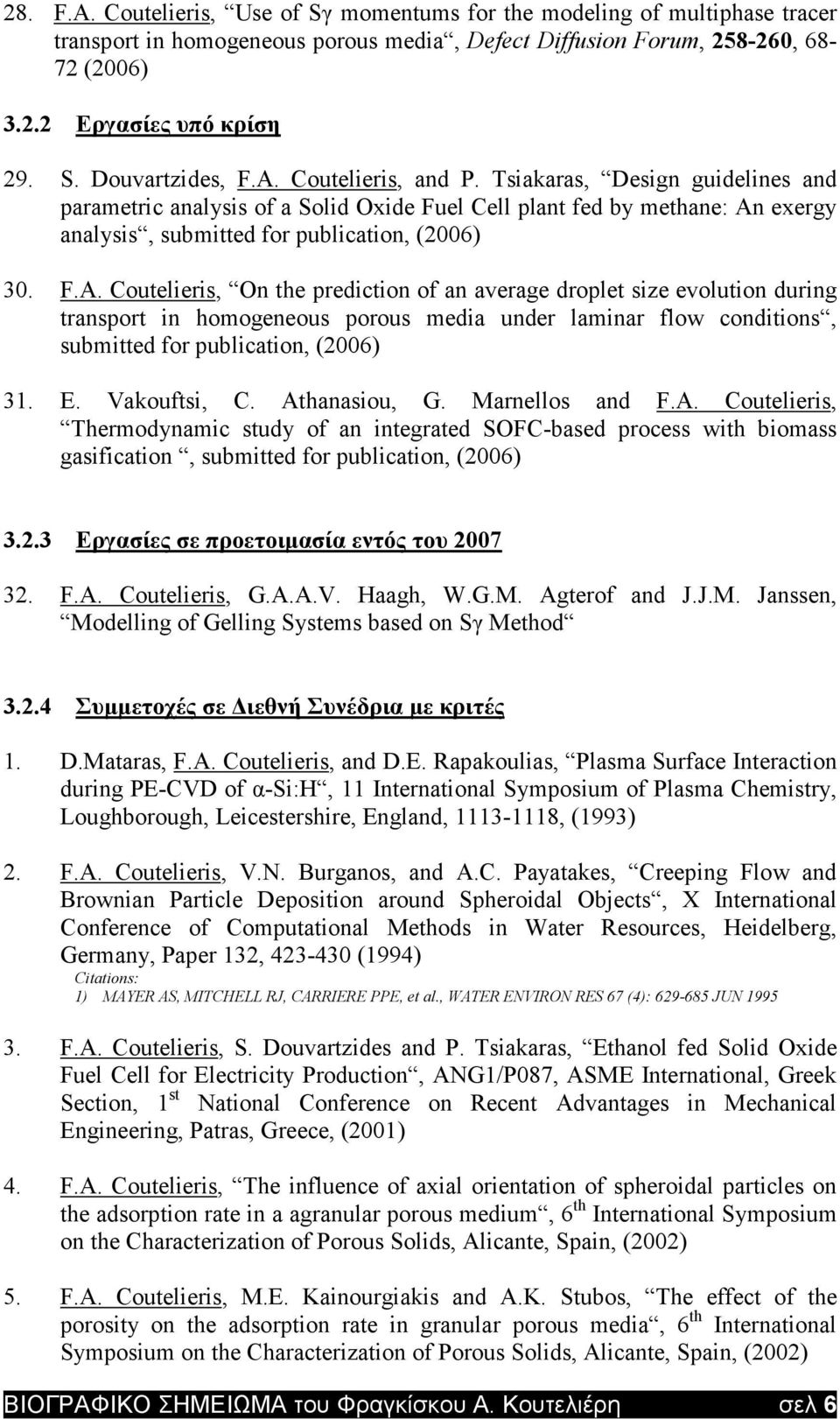 E. Vakouftsi, C. Athanasiou, G. Marnellos and F.A. Coutelieris, Thermodynamic study of an integrated SOFC-based process with biomass gasification, submitted for publication, (20