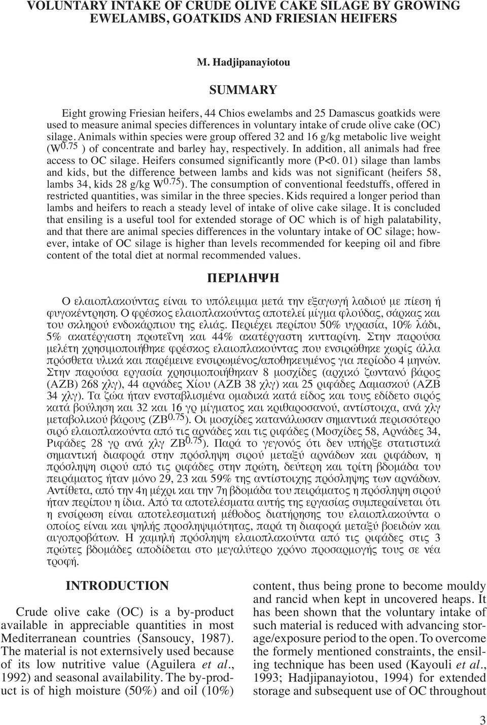 Animals within species were group offered 32 and 16 g/kg metabolic live weight (W 0.75 ) of concentrate and barley hay, respectively. In addition, all animals had free access to OC silage.