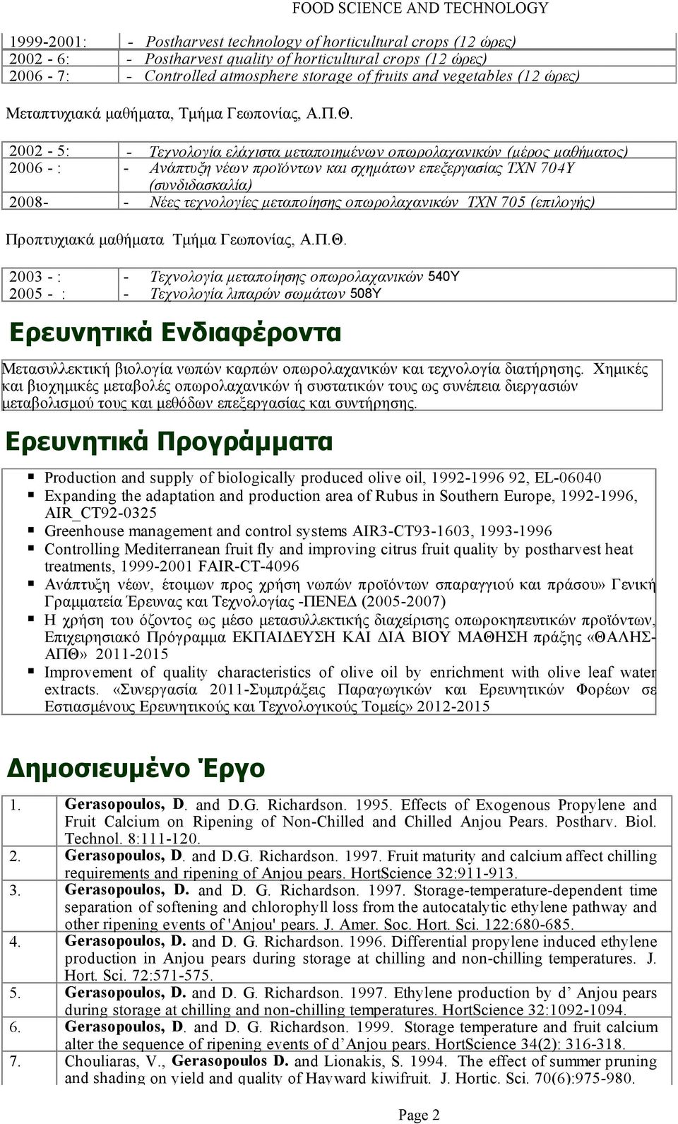 2002-5: - Τεχνολογία ελάχιστα μεταποιημένων οπωρολαχανικών (μέρος μαθήματος) 2006 - : - Ανάπτυξη νέων προϊόντων και σχημάτων επεξεργασίας ΤΧΝ 704Υ (συνδιδασκαλία) 2008- - Νέες τεχνολογίες μεταποίησης