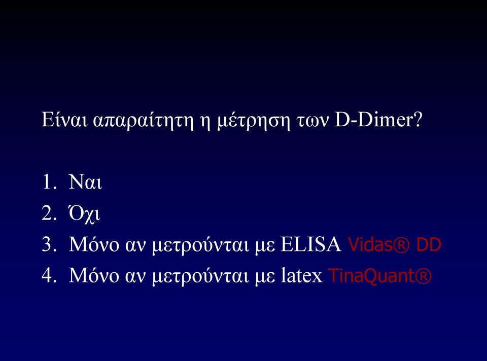 Μόλν αλ κεηξνύληαη κε ELISA Vidas