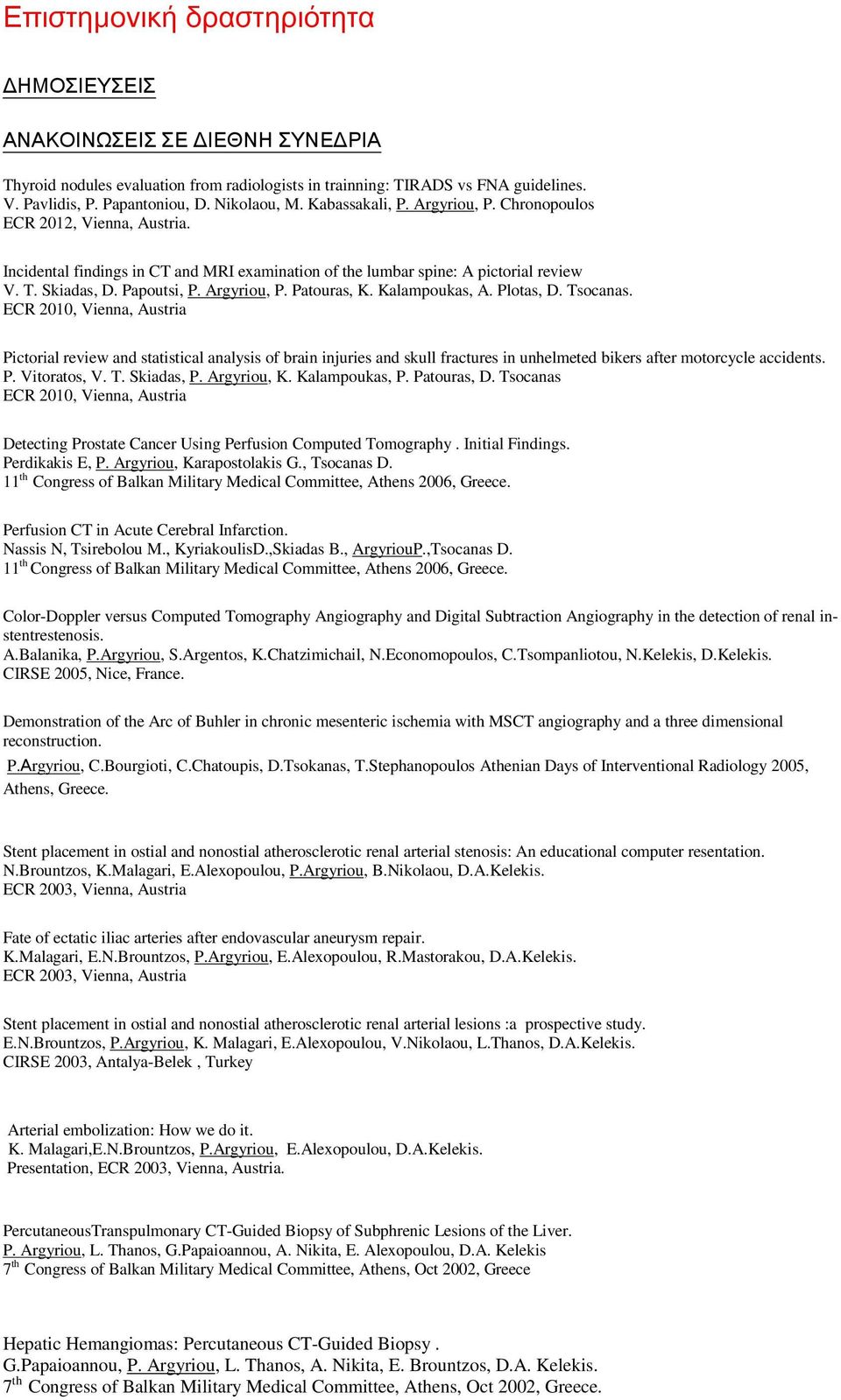 Argyriou, P. Patouras, K. Kalampoukas, A. Plotas, D. Tsocanas.