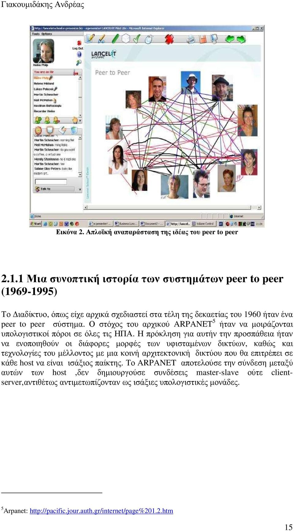 Ο στόχος του αρχικού ARPANET 5 ήταν να µοιράζονται υπολογιστικοί πόροι σε όλες τις ΗΠΑ.