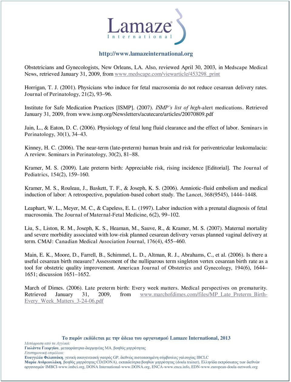 ISMP s list of high-alert medications. Retrieved January 31, 2009, from www.ismp.org/newsletters/acutecare/articles/20070809.pdf Jain, L., & Eaton, D. C. (2006).