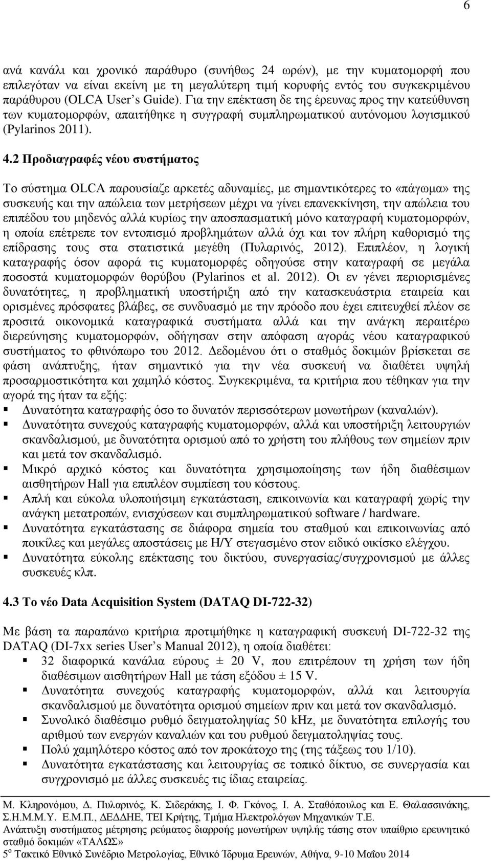 2 Προδιαγραφές νέου συστήματος Το σύστημα OLCA παρουσίαζε αρκετές αδυναμίες, με σημαντικότερες το «πάγωμα» της συσκευής και την απώλεια των μετρήσεων μέχρι να γίνει επανεκκίνηση, την απώλεια του