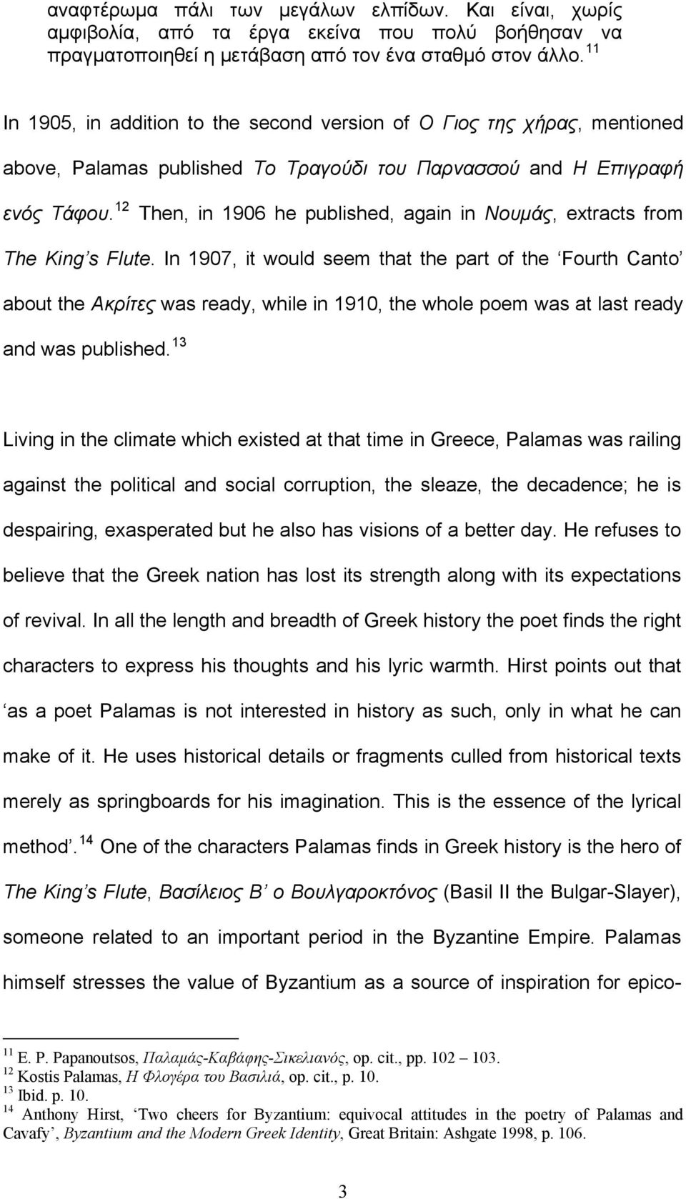 12 Then, in 1906 he published, again in Νουμάς, extracts from The King s Flute.