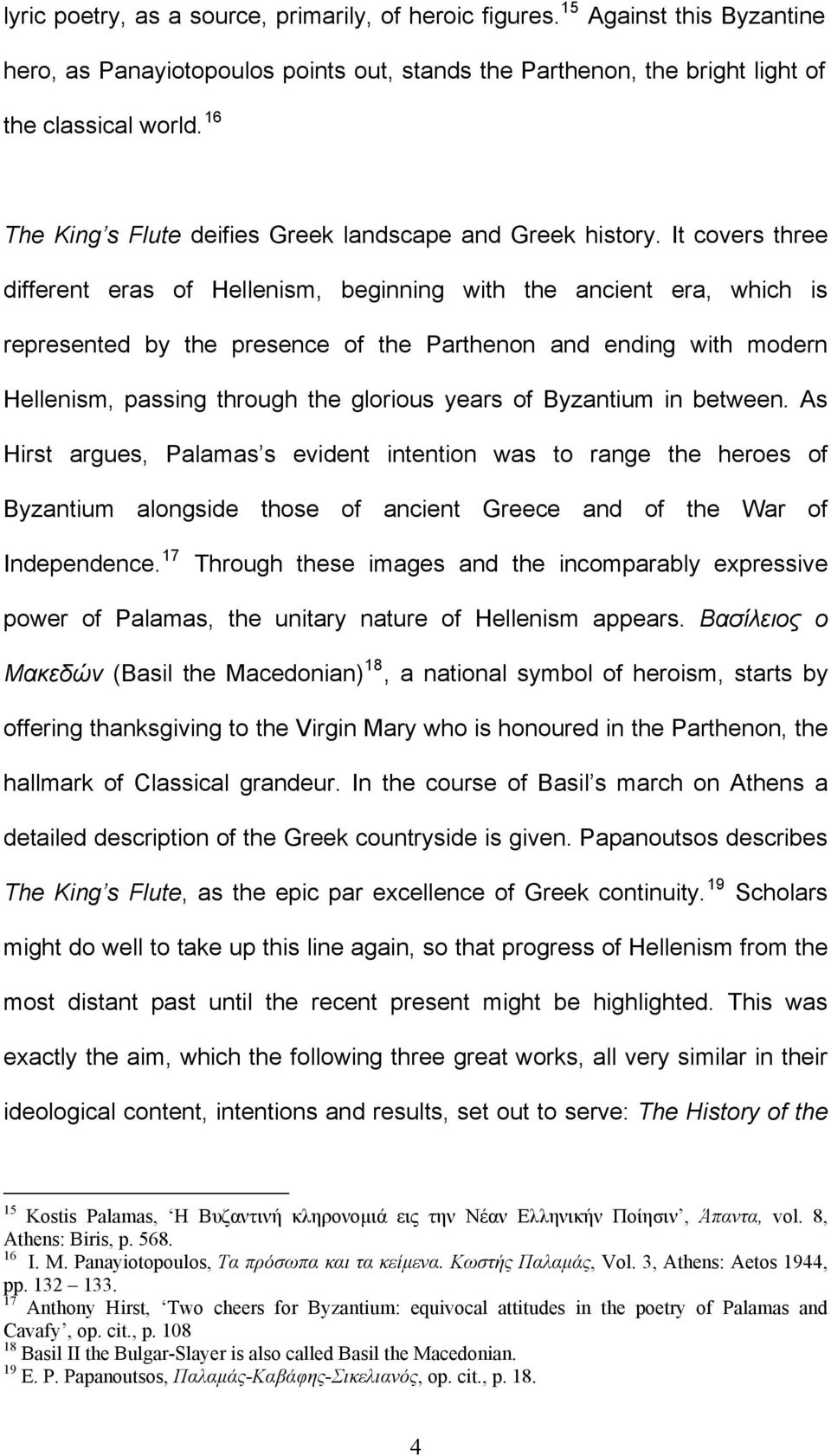 It covers three different eras of Hellenism, beginning with the ancient era, which is represented by the presence of the Parthenon and ending with modern Hellenism, passing through the glorious years