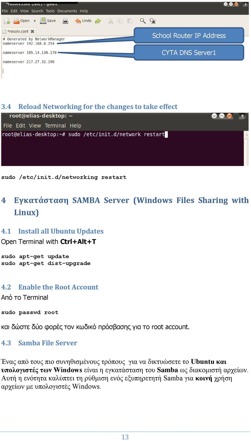 1 Install all Ubuntu Updates Open Terminal with Ctrl+Alt+T sudo apt-get update sudo apt-get dist-upgrade 4.