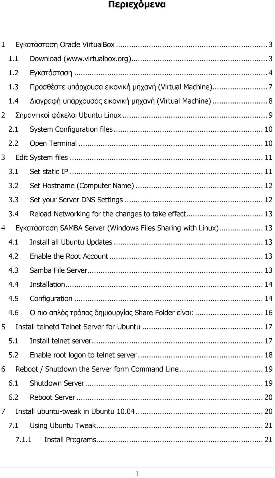 1 Set static IP... 11 3.2 Set Hostname (Computer Name)... 12 3.3 Set your Server DNS Settings... 12 3.4 Reload Networking for the changes to take effect.