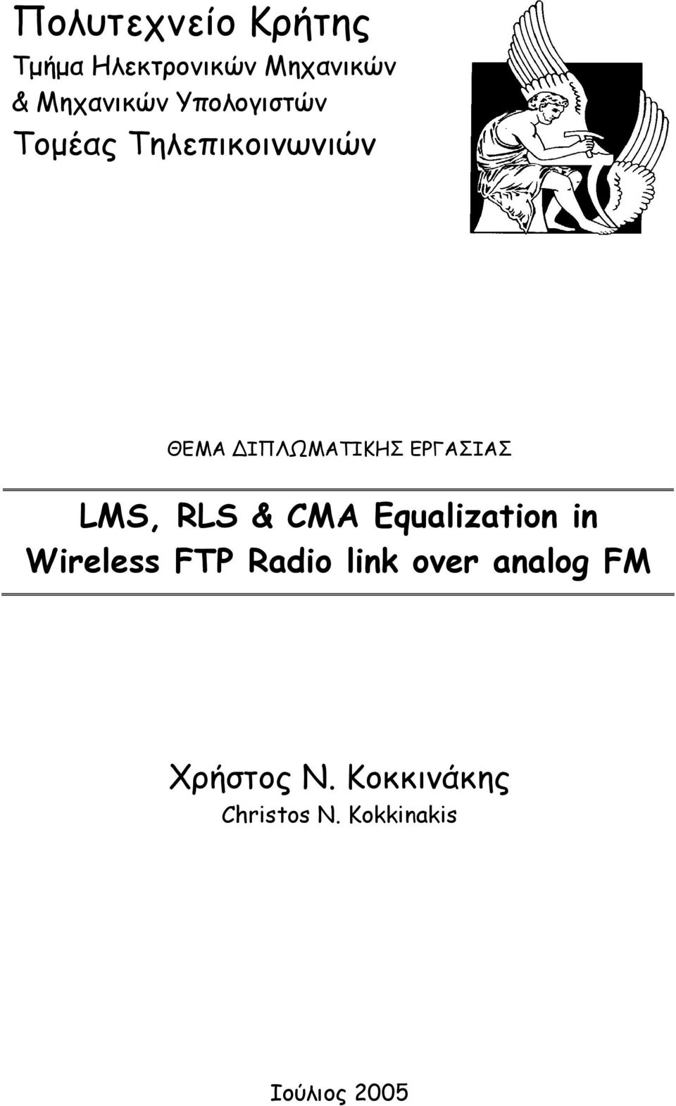 LMS, RLS & CMA Equalization in Wireless FTP Radio link over