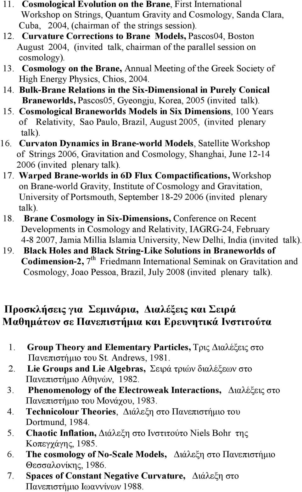 Cosmology on the Brane, Annual Meeting of the Greek Society of High Energy Physics, Chios, 2004. 14.