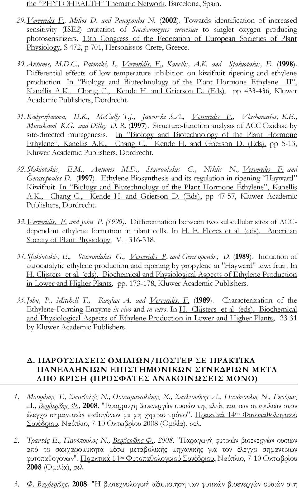 13th Congress of the Federation of European Societies of Plant Physiology, S 472, p 701, Hersonissos-Crete, Greece. 30. Antunes, M.D.C., Pateraki, I., Ververidis, F., Kanellis, A.K. and Sfakiotakis, E.