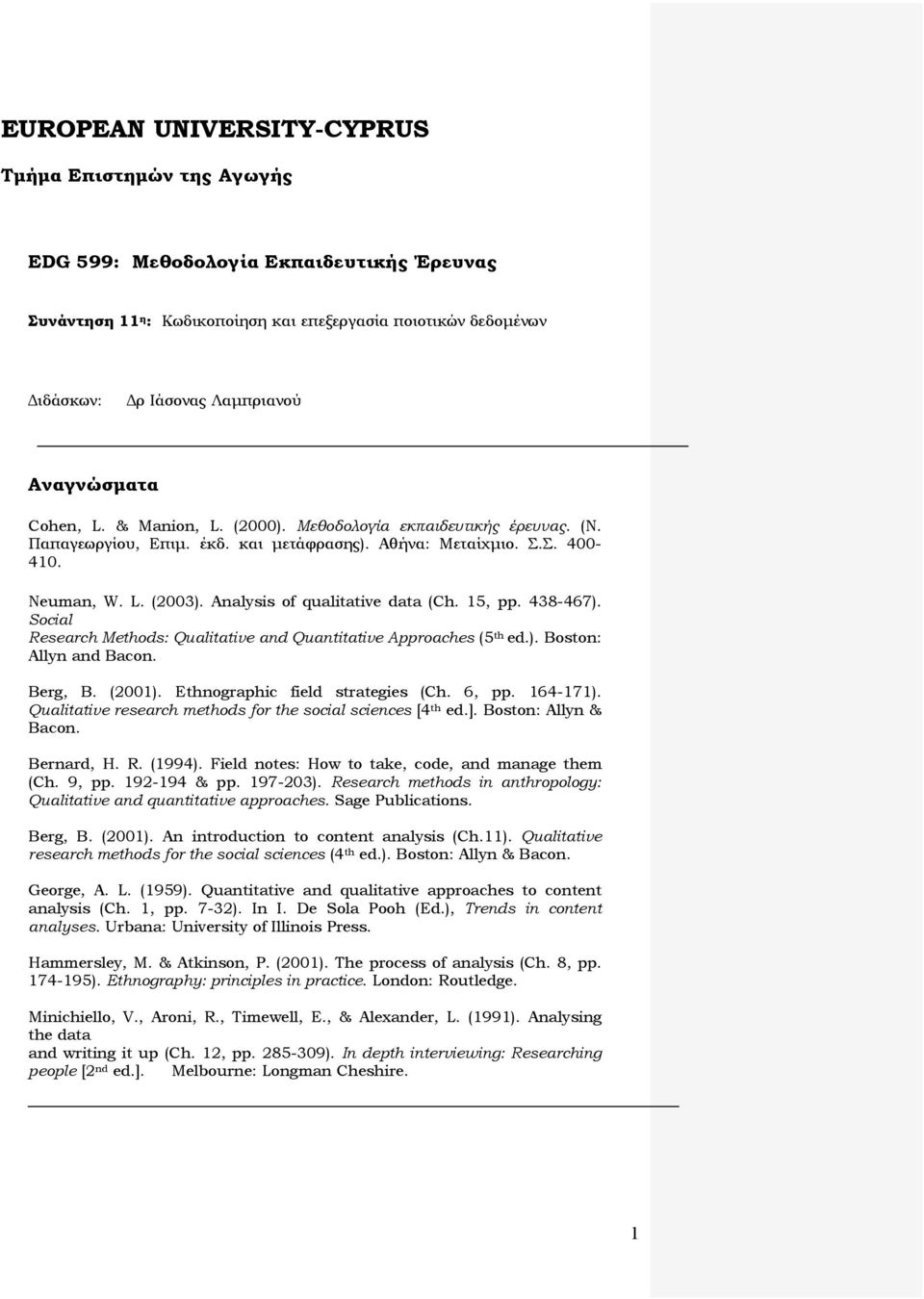 Analysis of qualitative data (Ch. 15, pp. 438-467). Social Research Methods: Qualitative and Quantitative Approaches (5 th ed.). Boston: Allyn and Bacon. Berg, B. (2001).