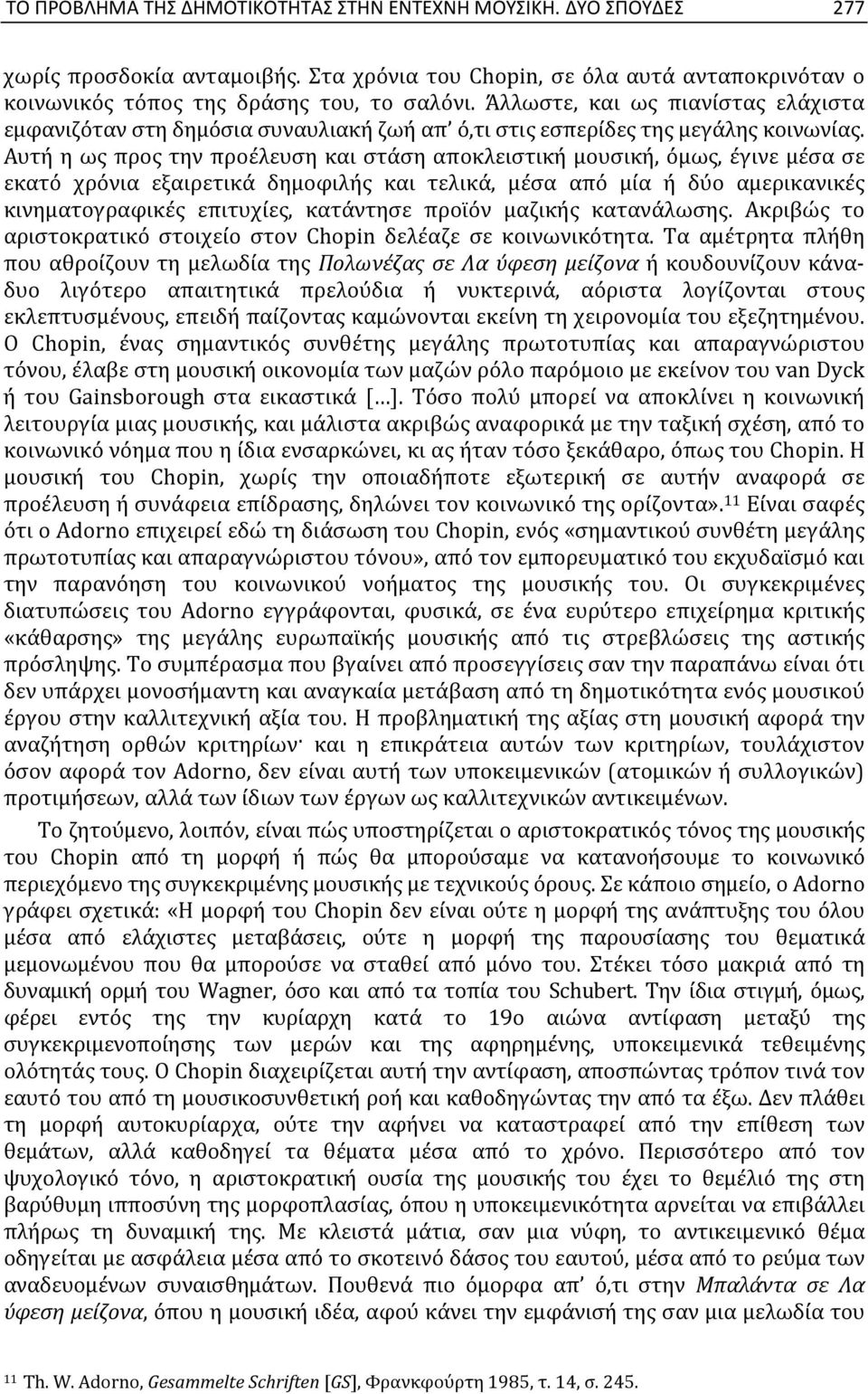 Αυτή η ως προς την προέλευση και στάση αποκλειστική μουσική, όμως, έγινε μέσα σε εκατό χρόνια εξαιρετικά δημοφιλής και τελικά, μέσα από μία ή δύο αμερικανικές κινηματογραφικές επιτυχίες, κατάντησε