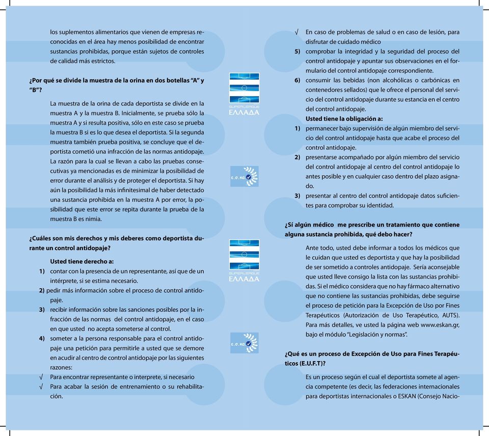 Inicialmente, se prueba sólo la muestra A y si resulta positiva, sólo en este caso se prueba la muestra B si es lo que desea el deportista.