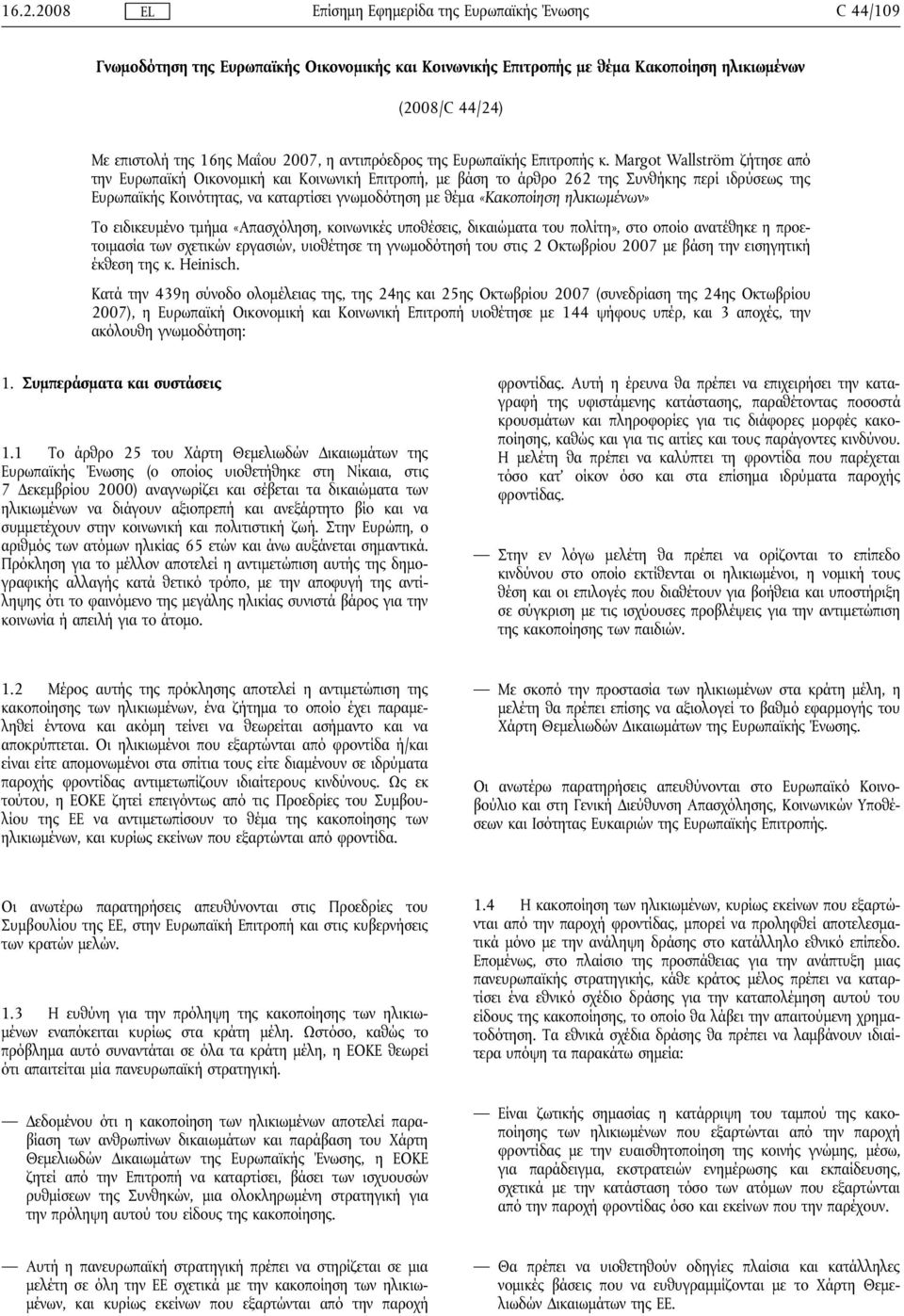 Margot Wallström ζήτησε από την Ευρωπαϊκή Οικονομική και Κοινωνική Επιτροπή, με βάση το άρθρο 262 της Συνθήκης περί ιδρύσεως της Ευρωπαϊκής Κοινότητας, να καταρτίσει γνωμοδότηση με θέμα «Κακοποίηση