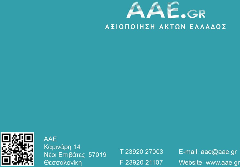 23920 27003 F 23920 21107