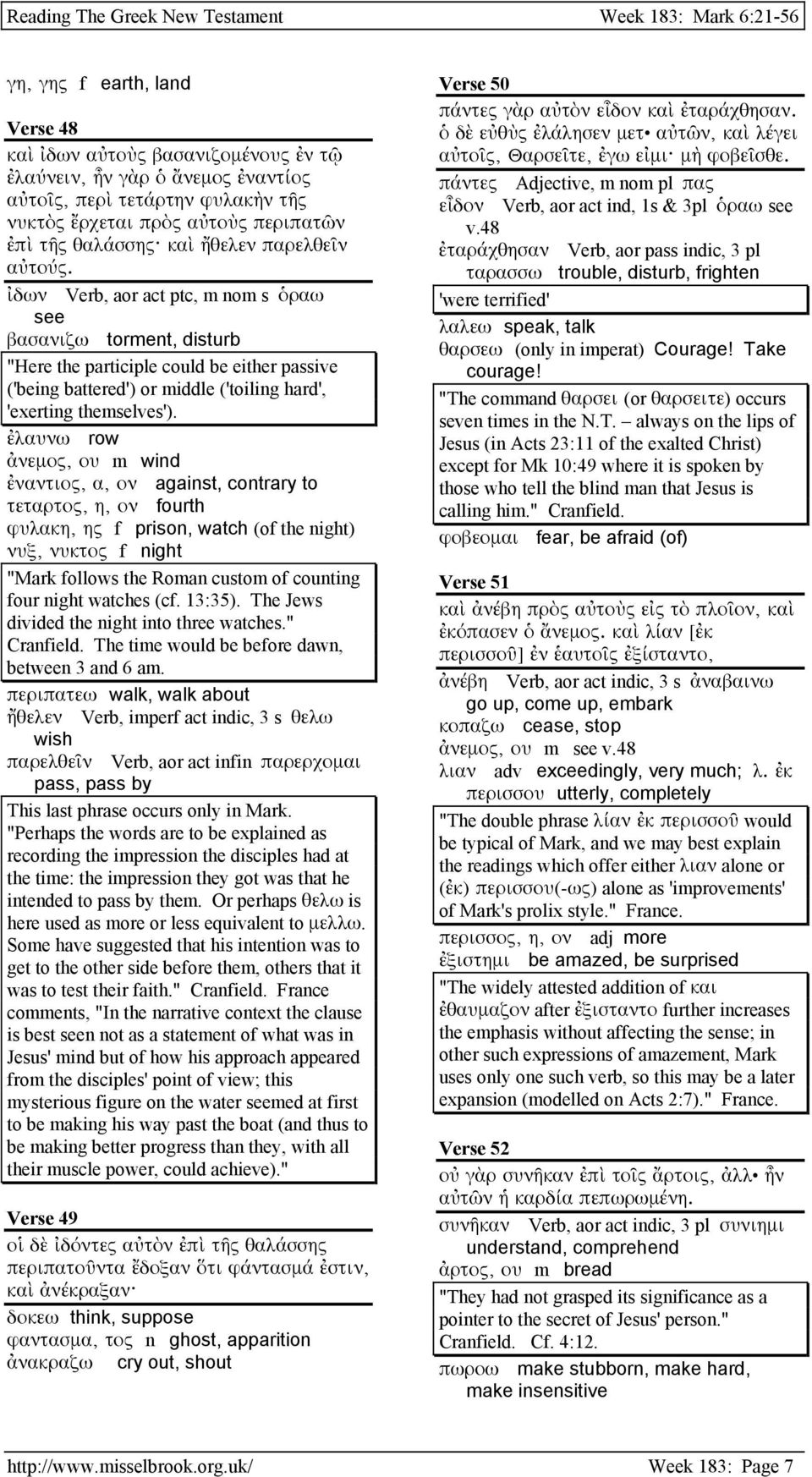 ἰδων Verb, aor act ptc, m nom s ὁραω see βασανιζω torment, disturb "Here the participle could be either passive ('being battered') or middle ('toiling hard', 'exerting themselves').