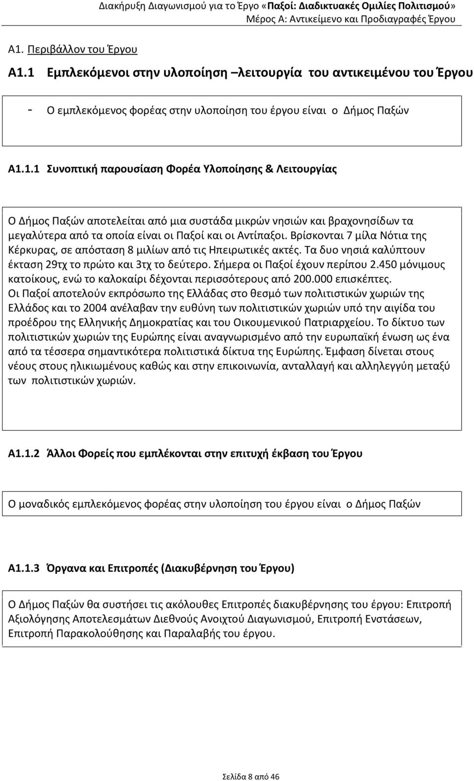 Βρίςκονται 7 μίλα Νότια τθσ Κζρκυρασ, ςε απόςταςθ 8 μιλίων από τισ Θπειρωτικζσ ακτζσ. Τα δυο νθςιά καλφπτουν ζκταςθ 29τχ το πρϊτο και 3τχ το δεφτερο. Σιμερα οι Ραξοί ζχουν περίπου 2.