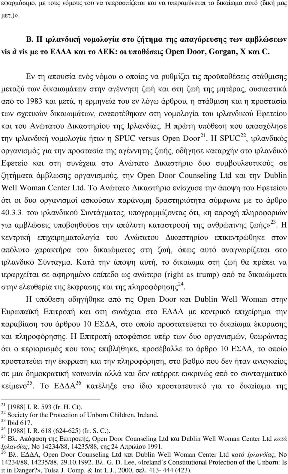 Εν τη απουσία ενός νόμου ο οποίος να ρυθμίζει τις προϋποθέσεις στάθμισης μεταξύ των δικαιωμάτων στην αγέννητη ζωή και στη ζωή της μητέρας, ουσιαστικά από το 1983 και μετά, η ερμηνεία του εν λόγω